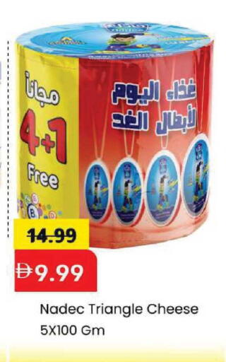 available at Mark & Save in UAE - Sharjah / Ajman