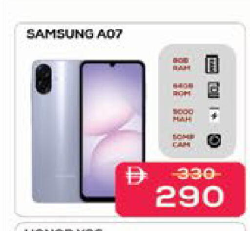 available at ايكو مول & ايكو هايبرماركت in الإمارات العربية المتحدة , الامارات - ٱلْعَيْن‎