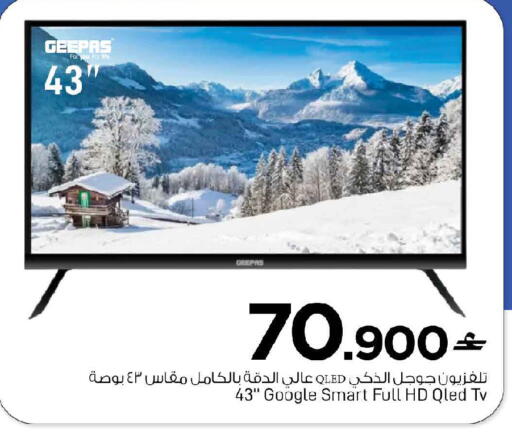 available at MARK & SAVE in Oman - Sohar