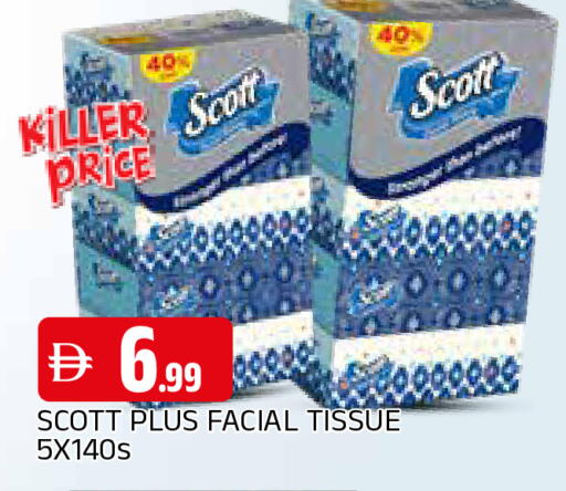 available at المدينة in الإمارات العربية المتحدة , الامارات - الشارقة / عجمان