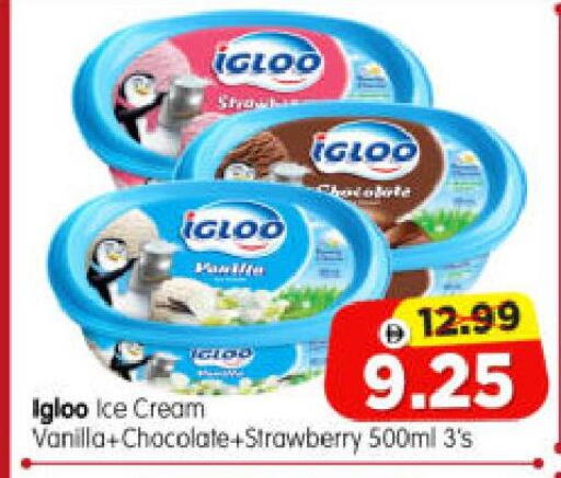 Strawberry Vanilla available at Al Madina Hypermarket in UAE - Abu Dhabi