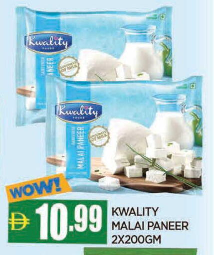 available at AL MADINA in UAE - Sharjah / Ajman