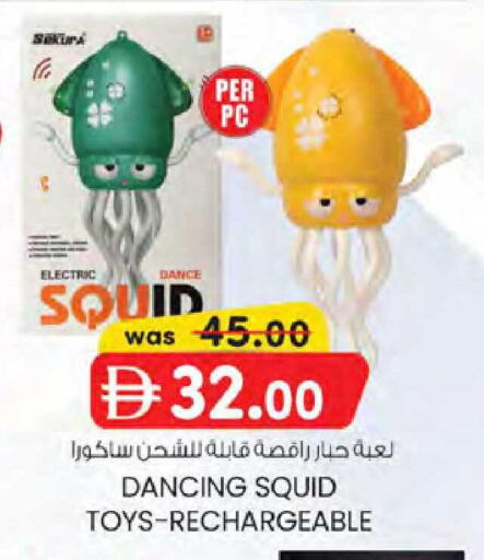 available at K M Trading  in UAE - Sharjah / Ajman