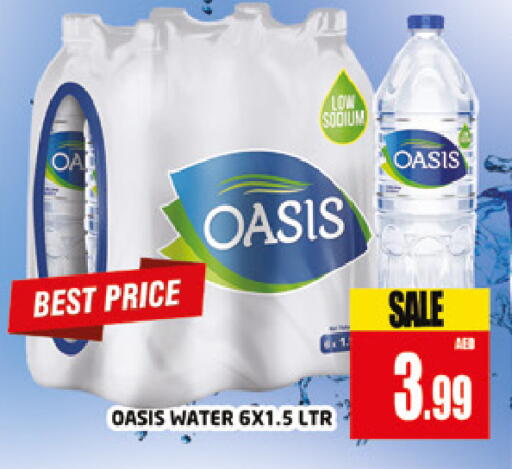 available at المدينة in الإمارات العربية المتحدة , الامارات - دبي