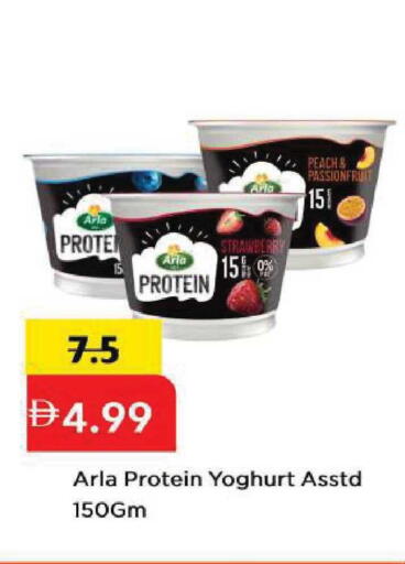 Strawberry Peach available at Mark & Save in UAE - Abu Dhabi