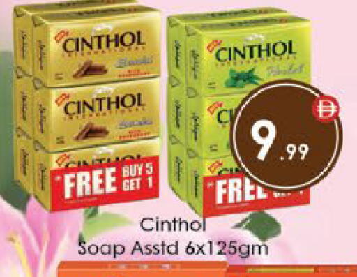 available at AIKO Mall and AIKO Hypermarket in UAE - Al Ain