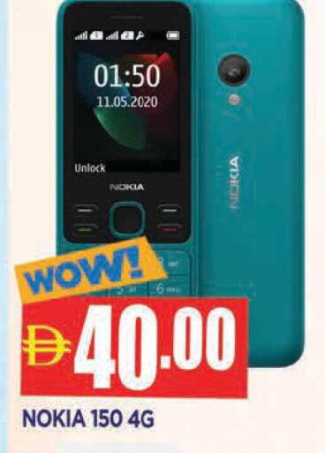 available at المدينة in الإمارات العربية المتحدة , الامارات - الشارقة / عجمان