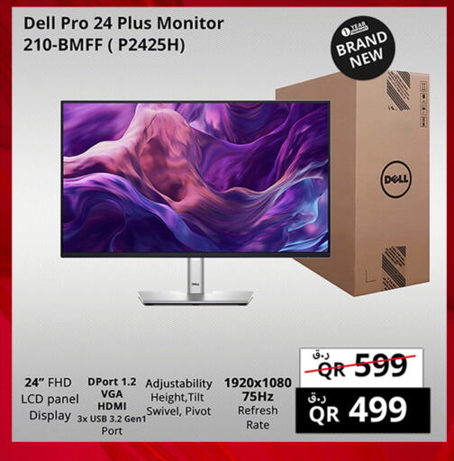 available at Prestige Computers in Qatar - Al Wakra
