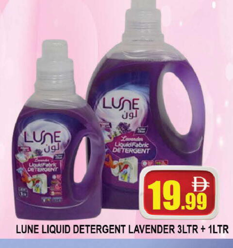 available at المدينة in الإمارات العربية المتحدة , الامارات - دبي