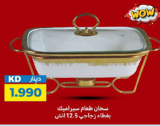 available at شركة سوق ميم المركزي  in الكويت - مدينة الكويت