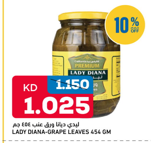 available at Gulfmart in Kuwait - Kuwait City