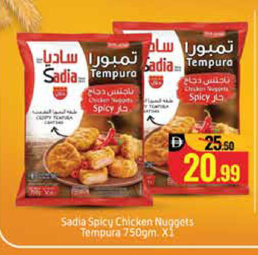 Mango available at مانجو هايبرماركت in الإمارات العربية المتحدة , الامارات - دبي