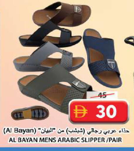 available at جراند هايبر ماركت in الإمارات العربية المتحدة , الامارات - الشارقة / عجمان