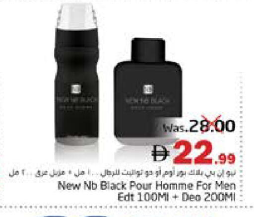 available at مجموعة باسونس in الإمارات العربية المتحدة , الامارات - ٱلْفُجَيْرَة‎
