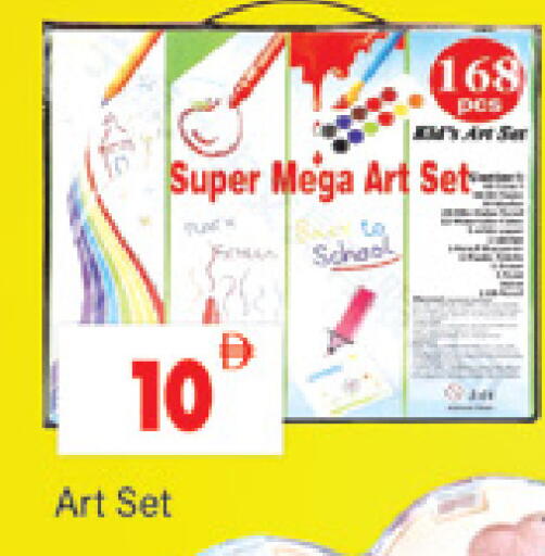 available at المدينة in الإمارات العربية المتحدة , الامارات - دبي