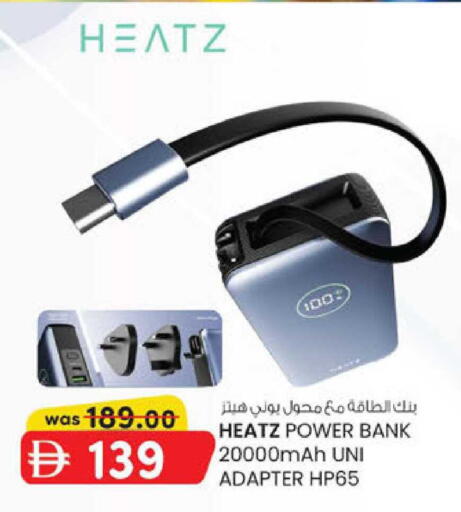 available at ك. إم. هايبرماركت in الإمارات العربية المتحدة , الامارات - ٱلْعَيْن‎