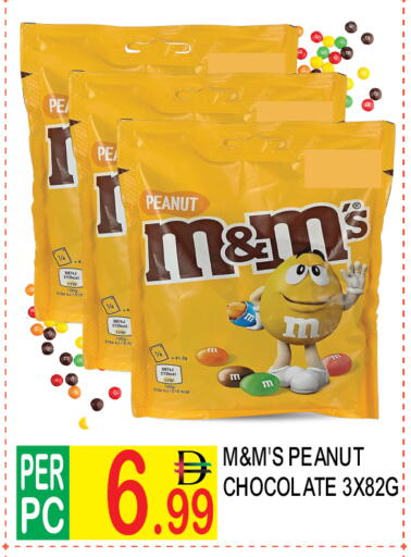 available at دريم لاند in الإمارات العربية المتحدة , الامارات - دبي