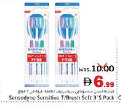 available at مجموعة باسونس in الإمارات العربية المتحدة , الامارات - ٱلْفُجَيْرَة‎