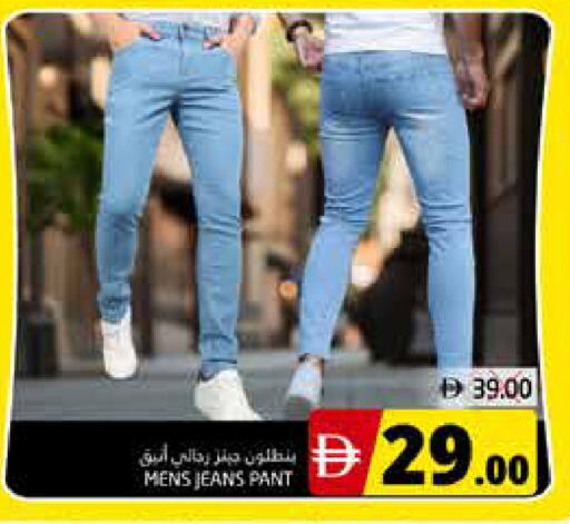 available at مجموعة باسونس in الإمارات العربية المتحدة , الامارات - ٱلْفُجَيْرَة‎