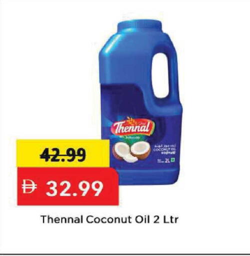 Coconut available at Mark & Save in UAE - Abu Dhabi