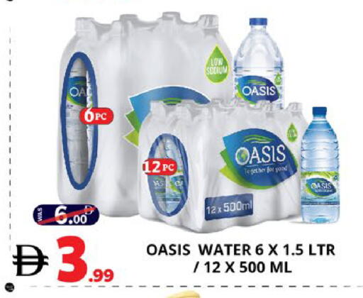 available at EXPRESS AL MADEENA HYPERMARKET LLC in UAE - Abu Dhabi