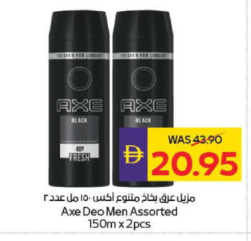 available at ADCOOP in UAE - Al Ain
