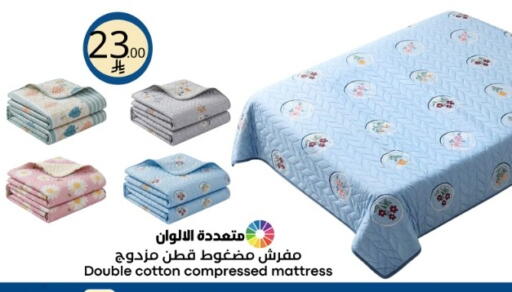 available at نسيم الموج in مملكة العربية السعودية, السعودية, سعودية - الرياض