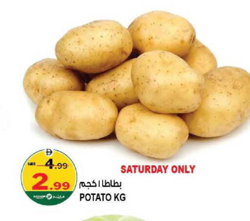 Potato available at هاشم هايبرماركت in الإمارات العربية المتحدة , الامارات - الشارقة / عجمان