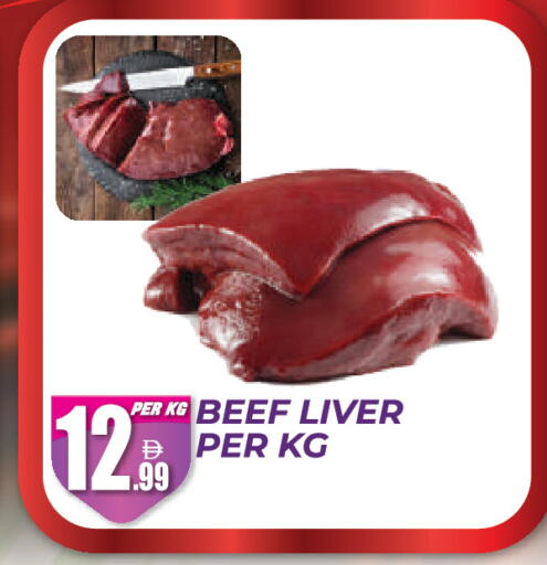 available at دريم لاند in الإمارات العربية المتحدة , الامارات - دبي