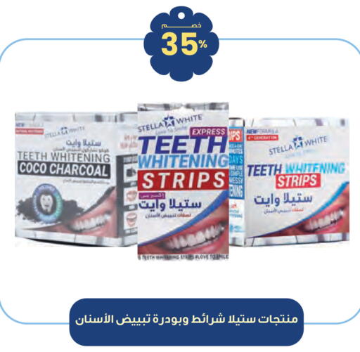 available at Innova Health Care in KSA, Saudi Arabia, Saudi - Hail