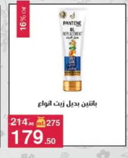 available at Mahmoud El Far in Egypt - Cairo