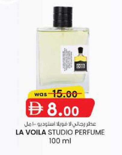 available at Al Safa in UAE - Abu Dhabi