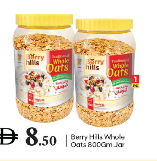 available at TALAL MARKET in UAE - Dubai