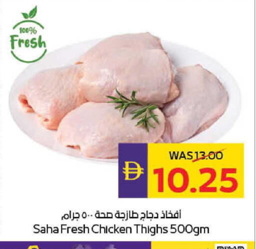 available at أدكووب in الإمارات العربية المتحدة , الامارات - ٱلْعَيْن‎