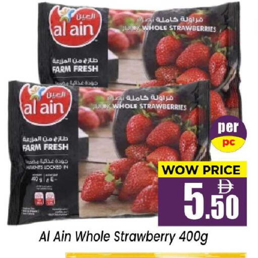 Strawberry available at نيومارت هايبرماركت in الإمارات العربية المتحدة , الامارات - الشارقة / عجمان