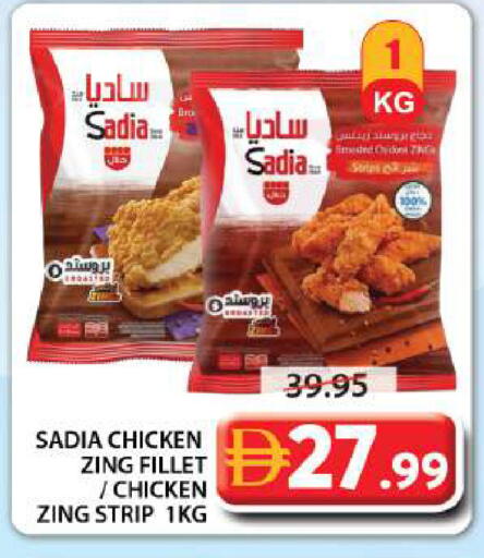 available at Grand Hyper Market in UAE - Sharjah / Ajman