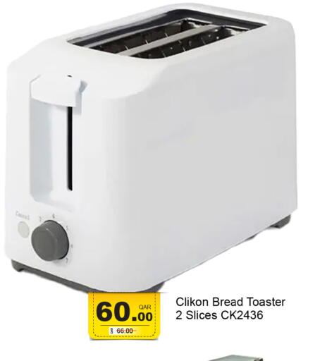 available at جي-ماكس هايبرماركت in قطر - الدوحة