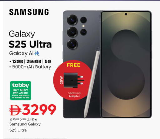 available at نستو هايبرماركت in الإمارات العربية المتحدة , الامارات - رَأْس ٱلْخَيْمَة