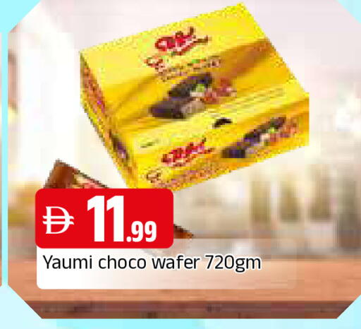 available at المدينة in الإمارات العربية المتحدة , الامارات - الشارقة / عجمان