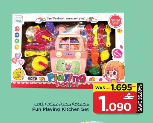 available at مارك & سايف in عُمان - صُحار‎