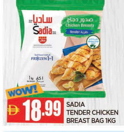 available at المدينة in الإمارات العربية المتحدة , الامارات - الشارقة / عجمان