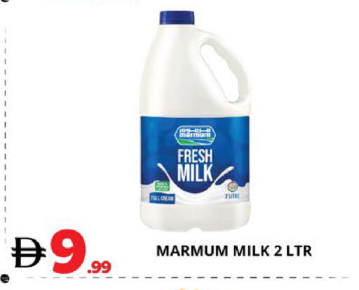 available at EXPRESS AL MADEENA HYPERMARKET LLC in UAE - Abu Dhabi