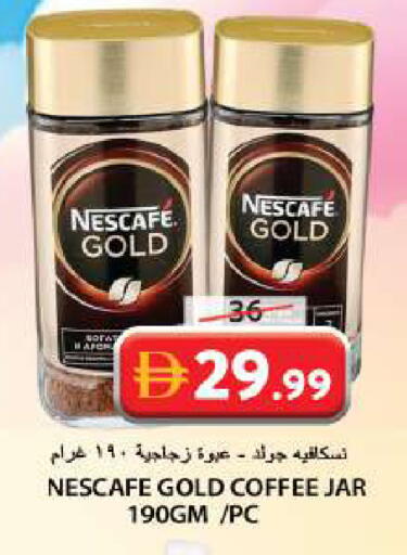 available at جراند هايبر ماركت in الإمارات العربية المتحدة , الامارات - الشارقة / عجمان