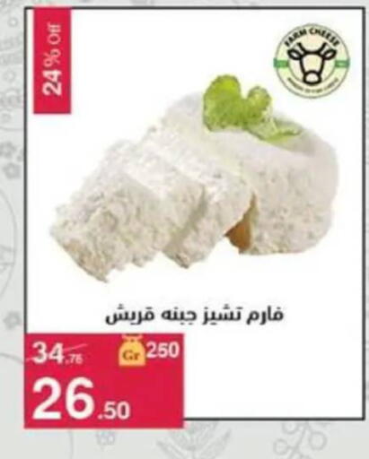 available at محمود الفار in Egypt - القاهرة