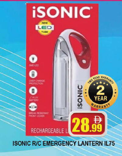 available at AL MADINA (Dubai) in UAE - Dubai