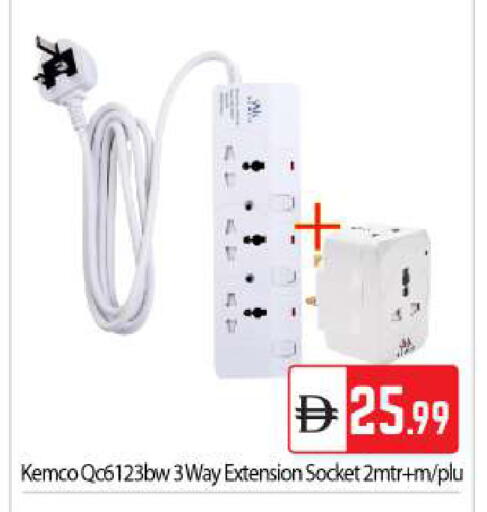 available at بيج مارت in الإمارات العربية المتحدة , الامارات - أبو ظبي