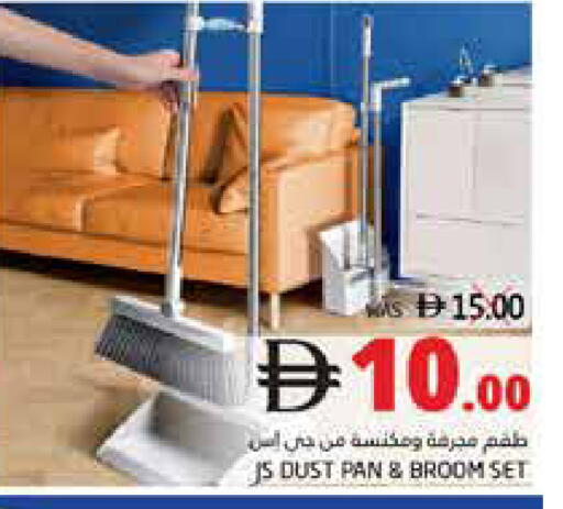 available at PASONS GROUP in UAE - Fujairah