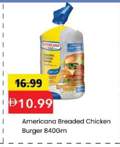 available at Mark & Save in UAE - Dubai