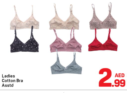 available at Day to Day Department Store in UAE - Dubai