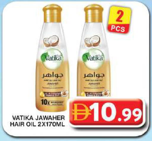 available at جراند هايبر ماركت in الإمارات العربية المتحدة , الامارات - دبي